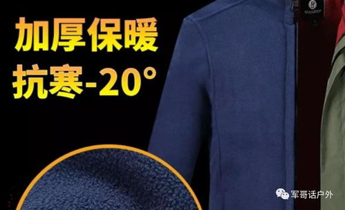 戶外運動裝備市場之亂象與策劃挑戰