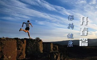 2015新年展望 駕馭新風，樂享戶外——開啟你的汽車生活新篇章